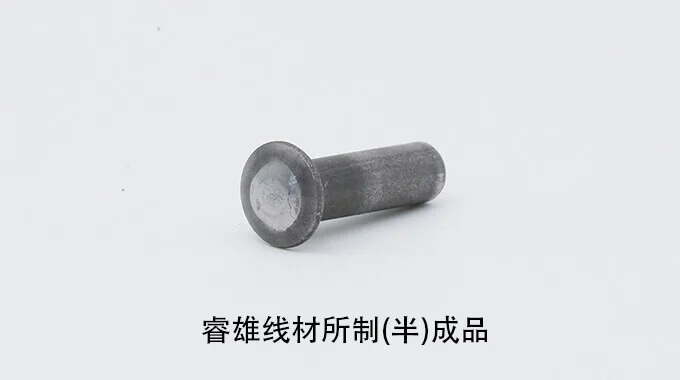 ML35B 냉간압조용 강선 선재 product image