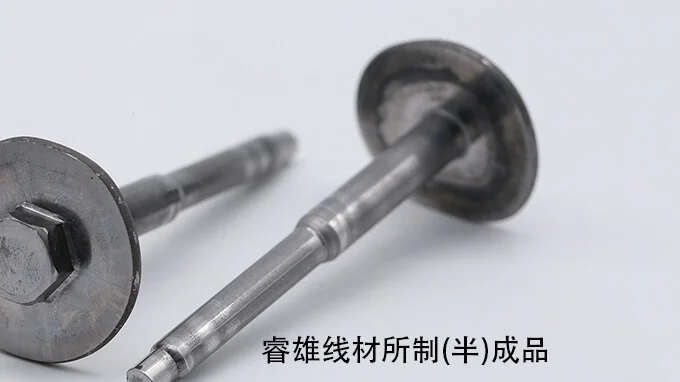 ML08Al 냉간압조용 강선 선재 product image