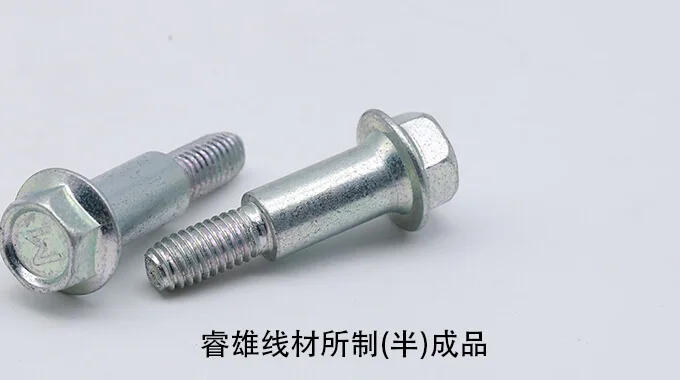 C10E2C 냉간압조용 강선 product image