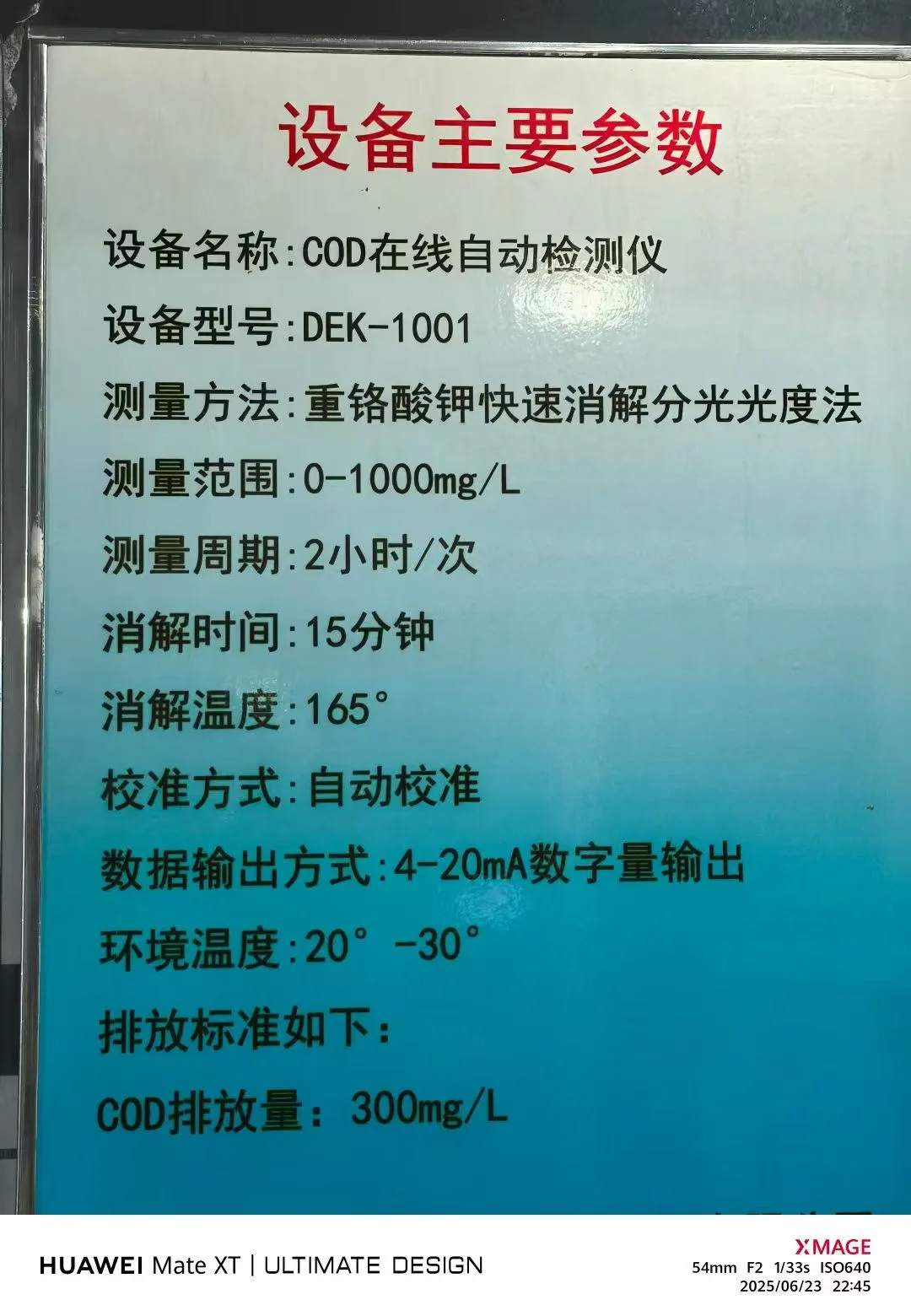 냉간압조