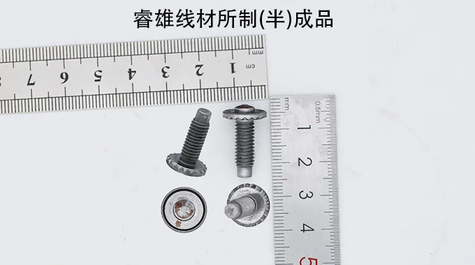 25CrMo4 냉간압조용 강선 product image