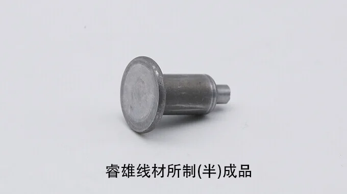 ML45 냉간압조용 강선 선재 product image